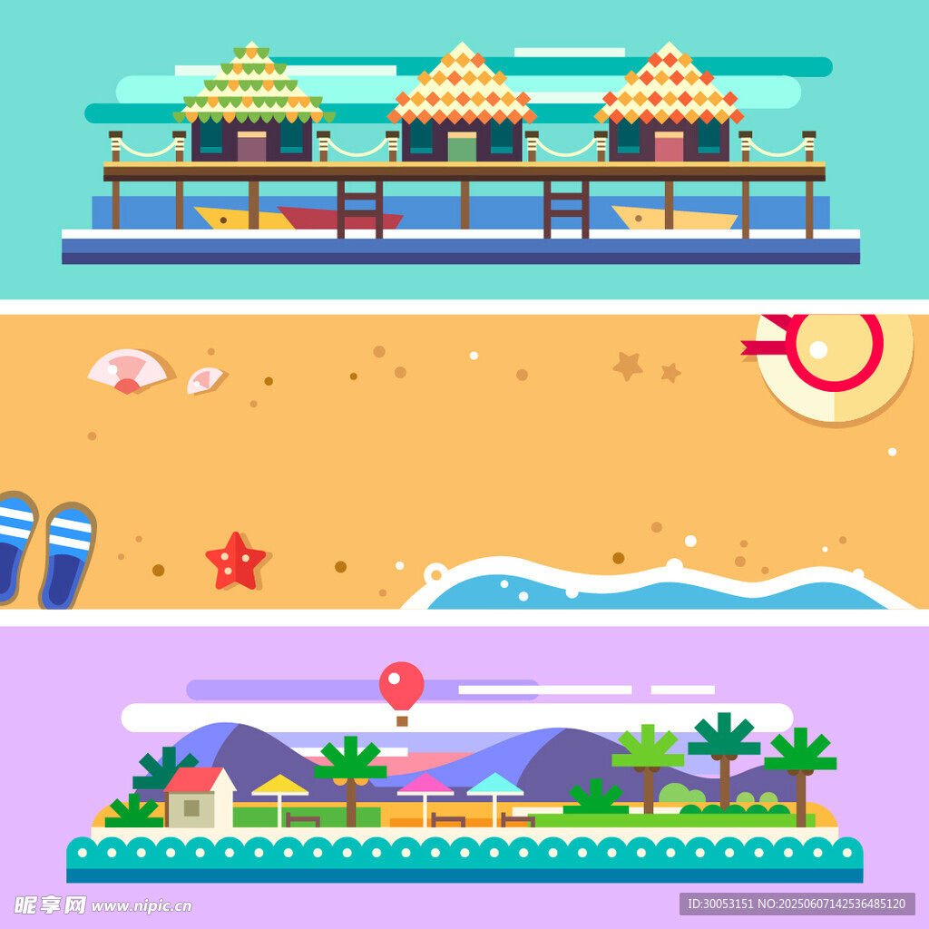 海滨度假风光插画