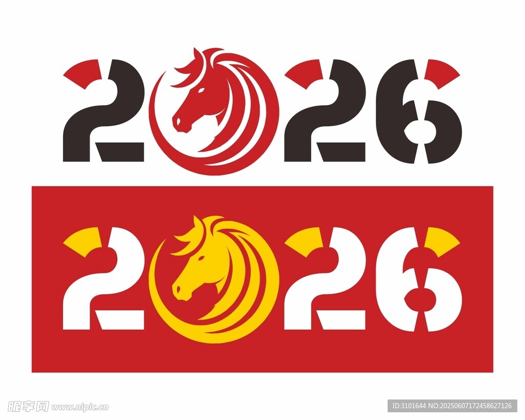 2026字体设计