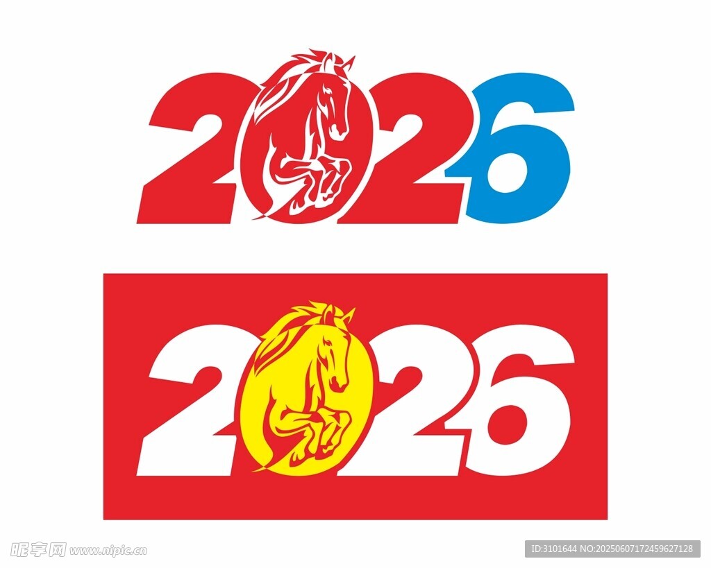 2026字体设计