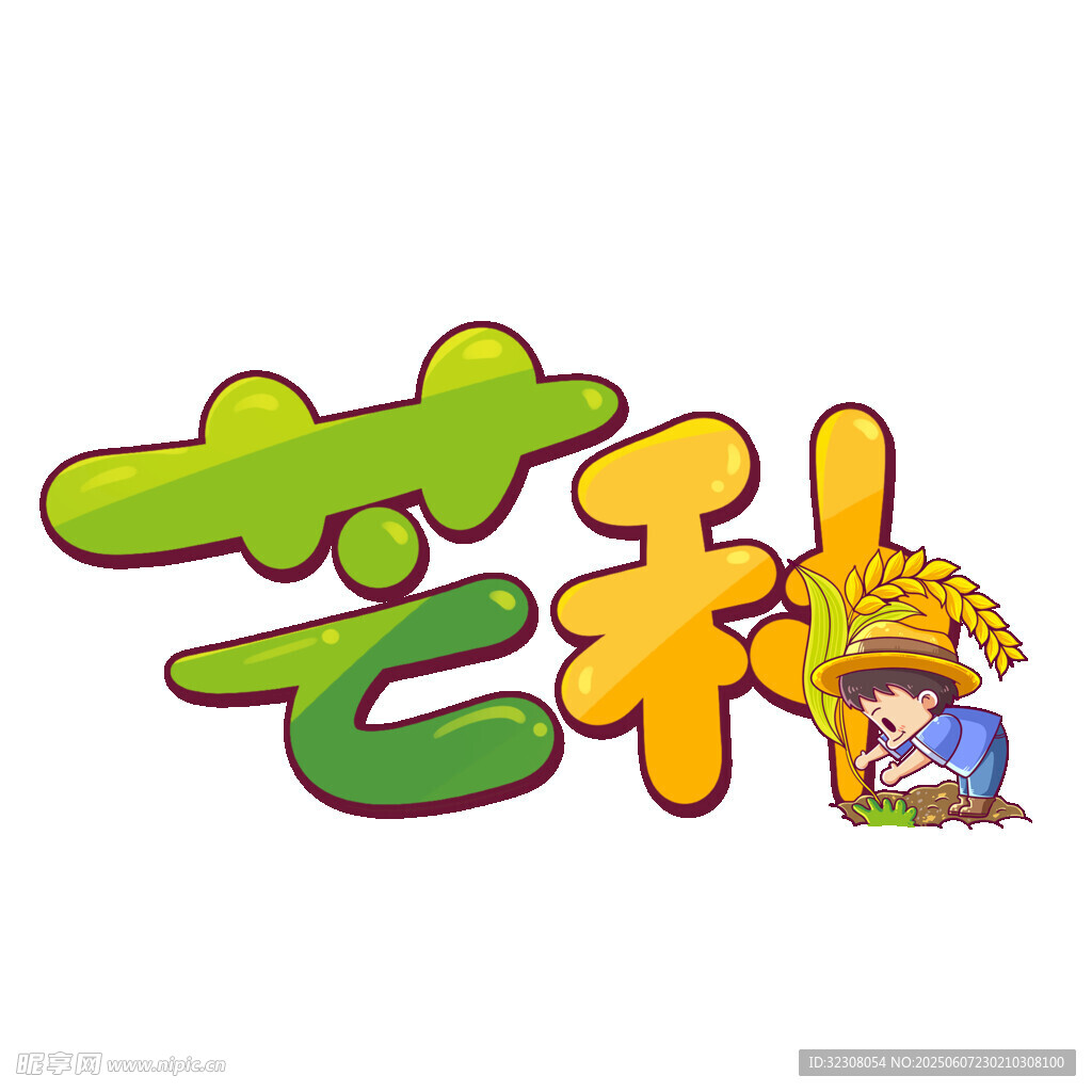 艺科卡通标志设计