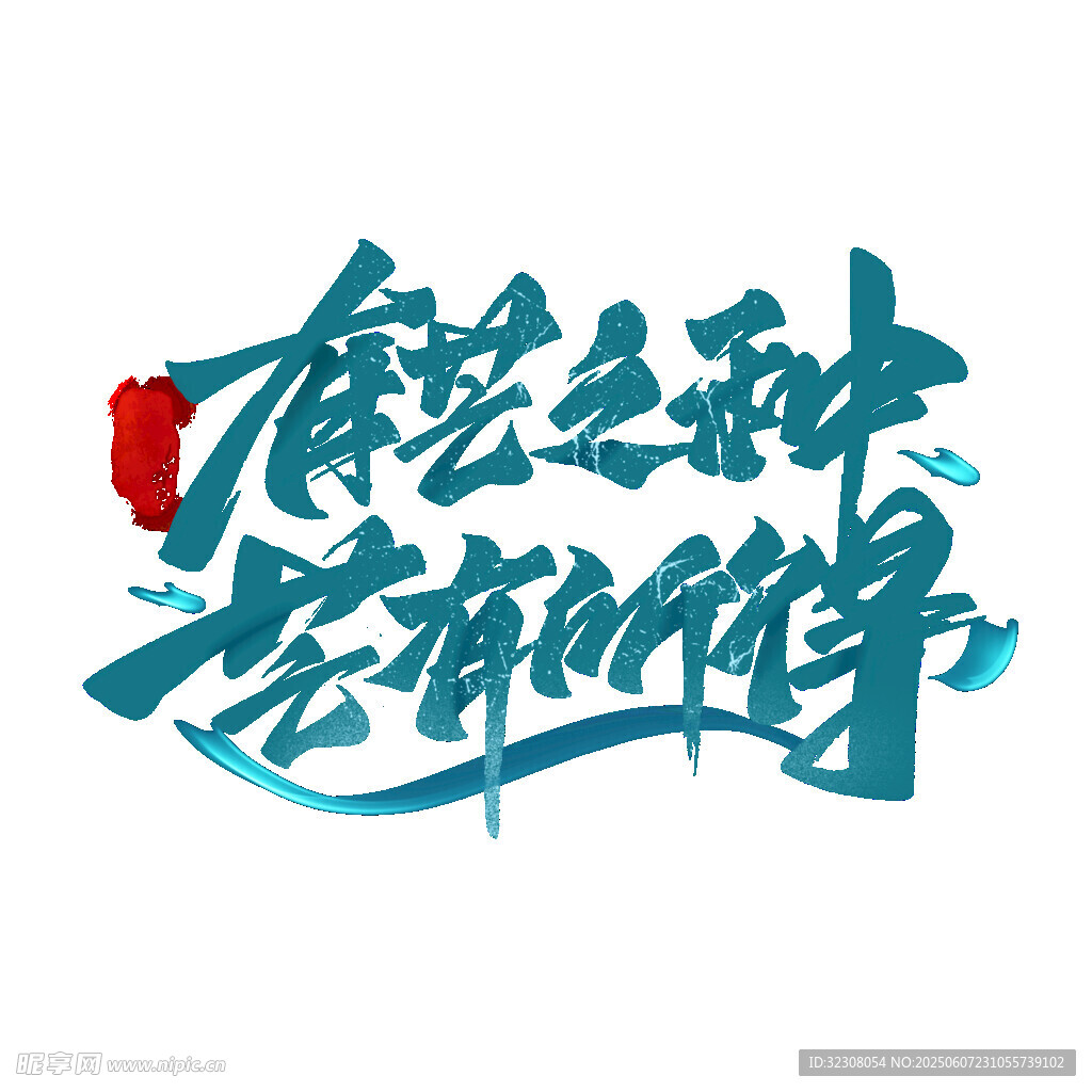 食安无小事 舌尖有防线