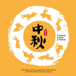 中秋佳节团圆主题插画