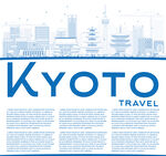 京都旅行宣传页设计