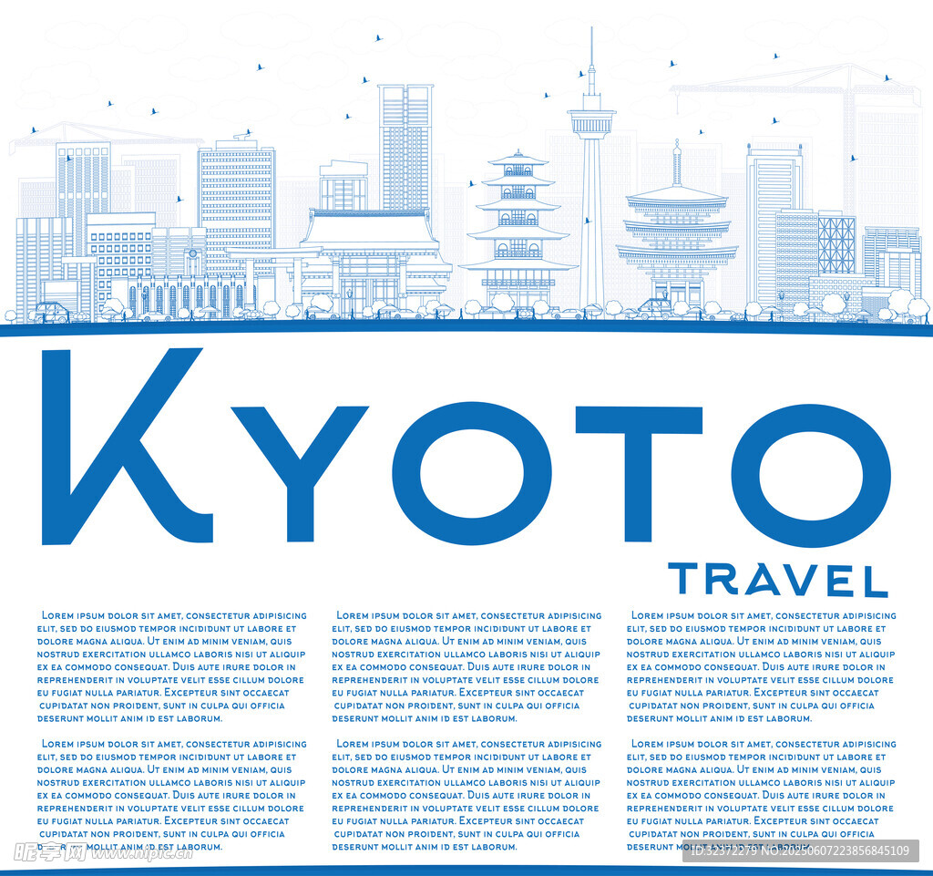 京都旅行宣传页设计
