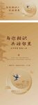 古典书籍封面设计展示