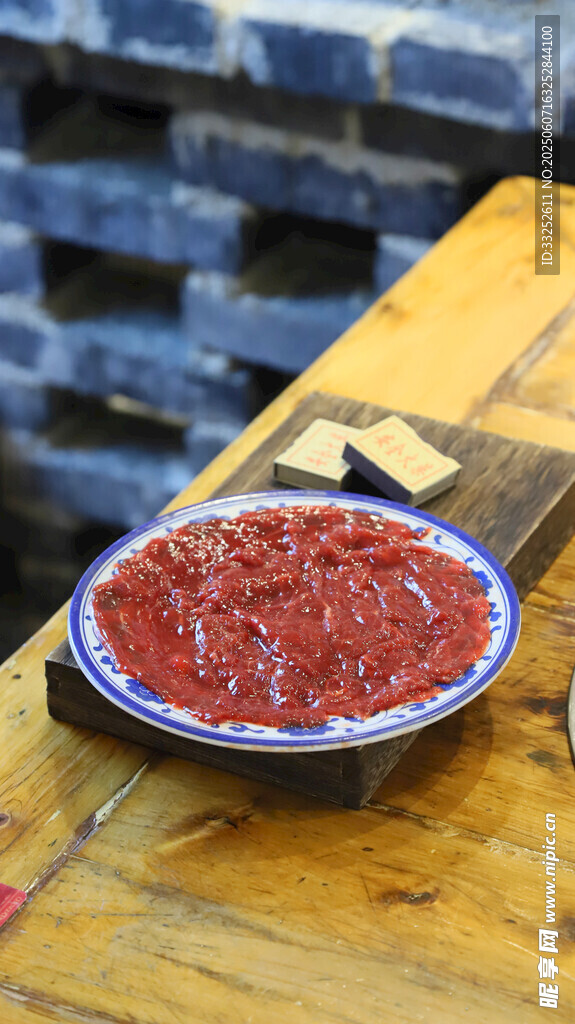 嫩牛肉