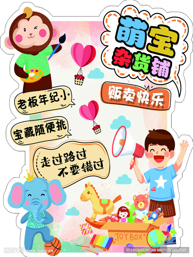 萌宝周岁宴欢乐瞬间