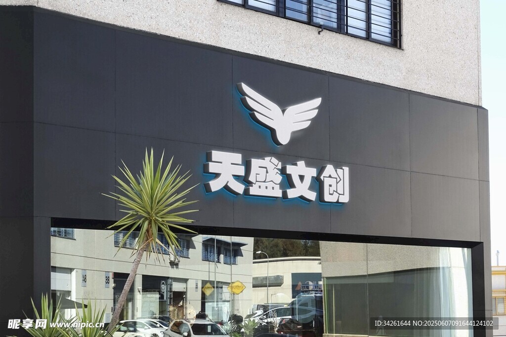公司logo样机