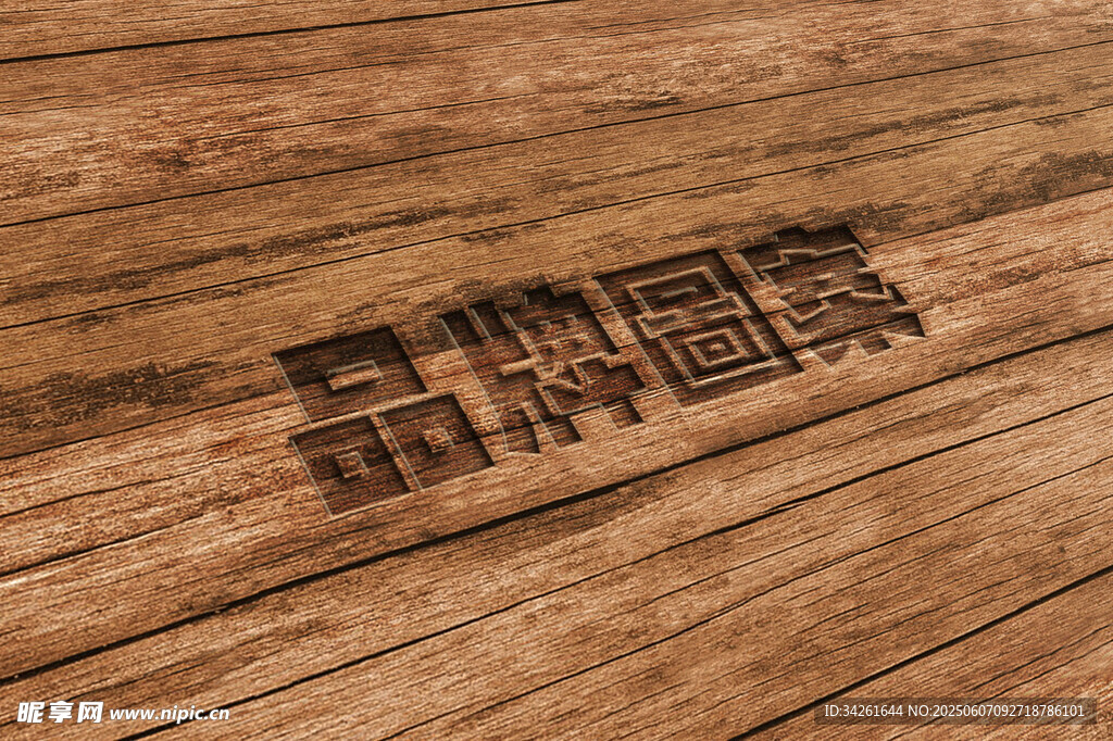 木纹logo样机