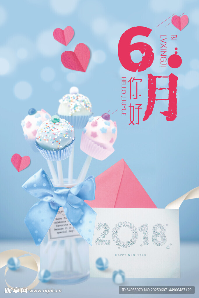 父亲节海报