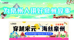 彩旗艺术条幅