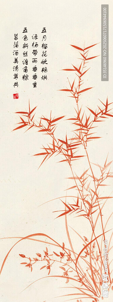 中式水墨风红竹插画便签