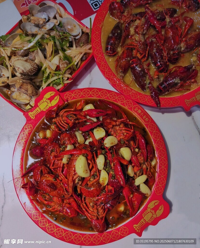 小龙虾