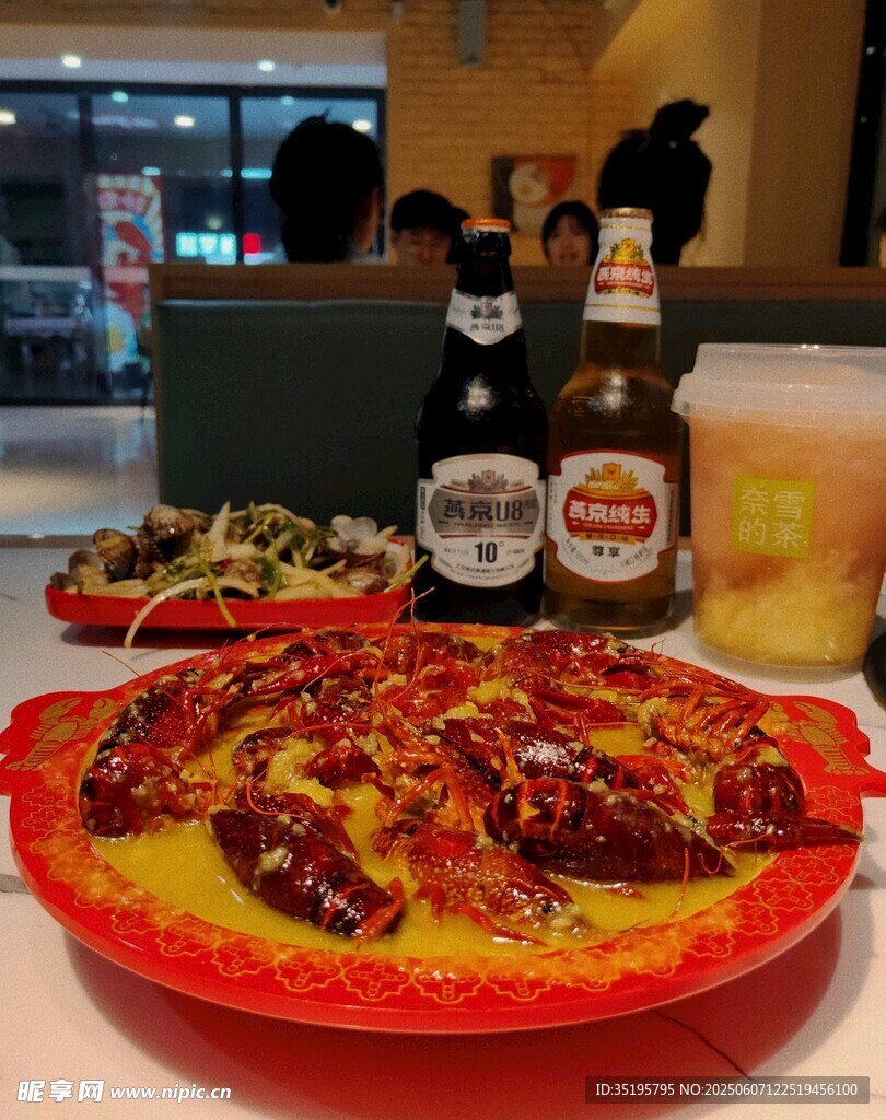 小龙虾