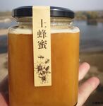 手工蜂蜜罐装展示