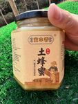 手捧土蜂蜜罐特写