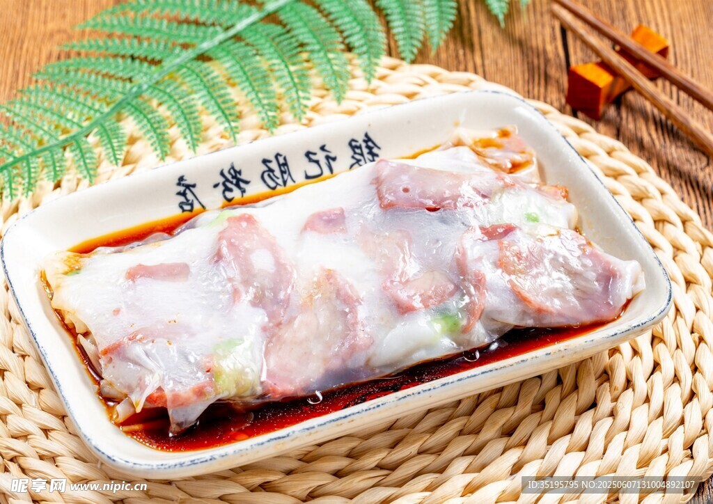 美味卷筒粉 色泽诱人