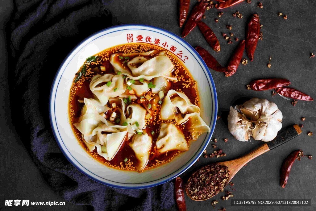 香辣美味馄饨汤