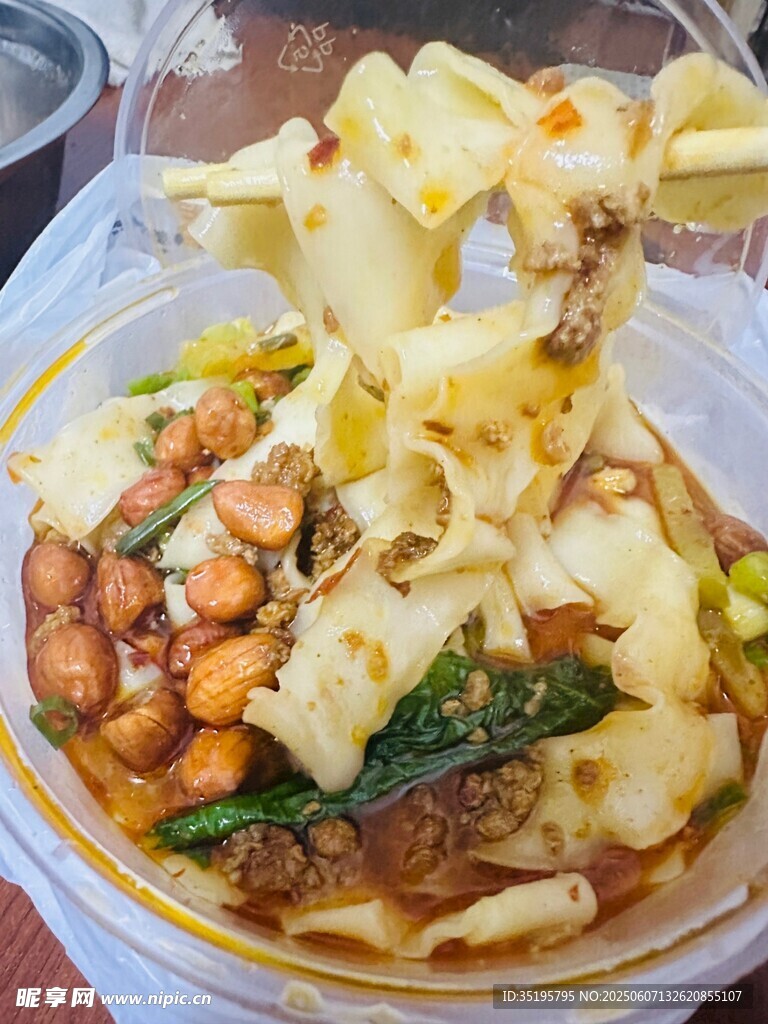 美味特色拌面条