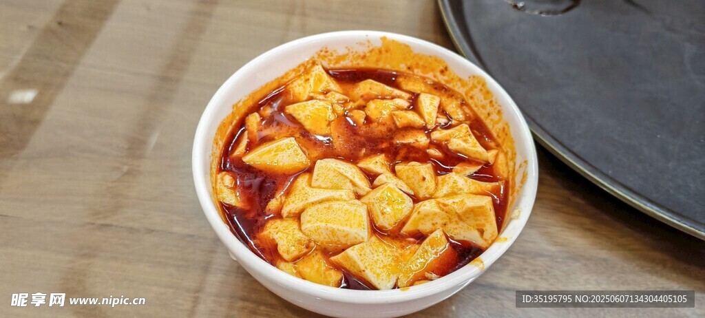 美味红油面皮一碗