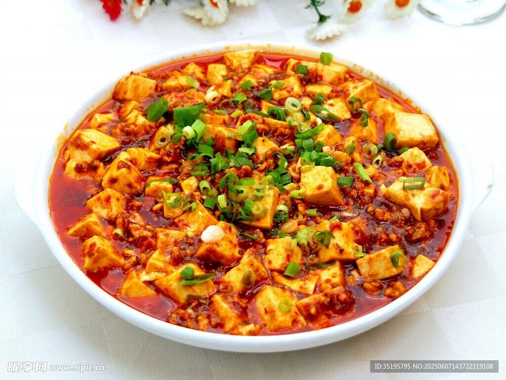 美味麻婆豆腐