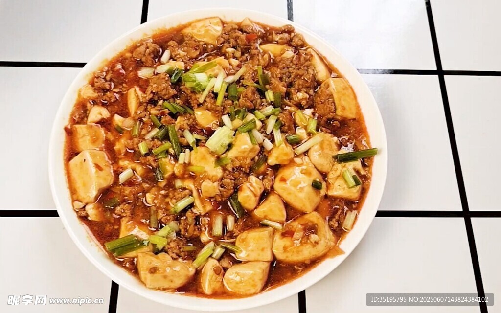 美味麻婆豆腐