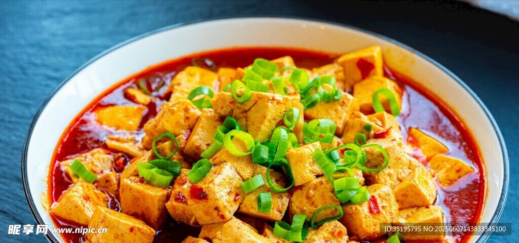 麻辣鲜香的美味麻婆豆腐