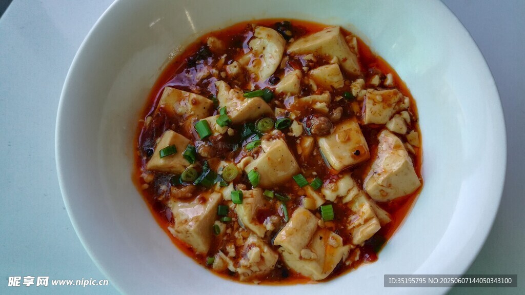 美味麻婆豆腐