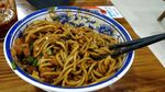 美味家常拌面