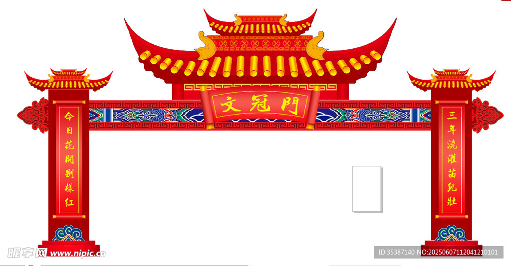 毕业季