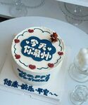 生日快乐蛋糕装饰精美