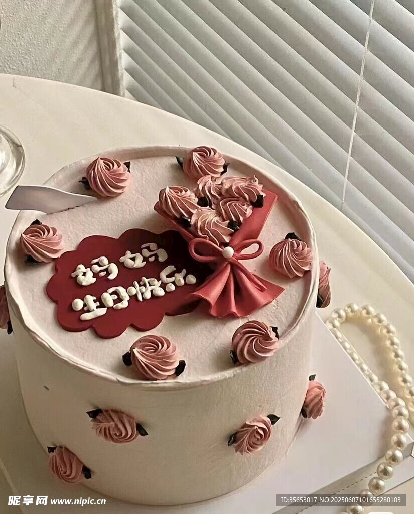 甜蜜草莓生日蛋糕