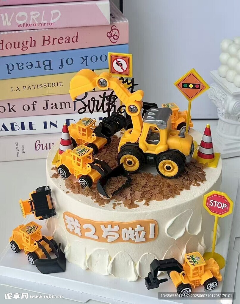 工程车主题创意生日蛋糕