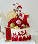 喜庆健康长寿主题装饰蛋糕