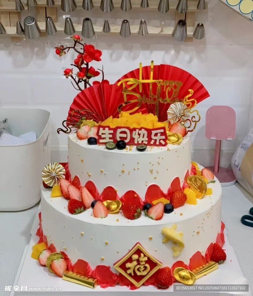 喜庆双层祝寿蛋糕