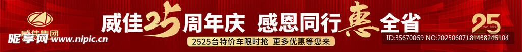 欢乐游戏活动 安全进行  威佳