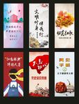 无手机课堂 