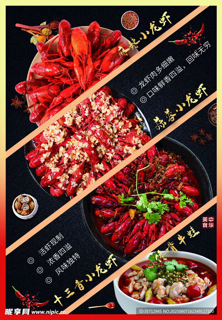 麻辣鲜香火锅食材大赏