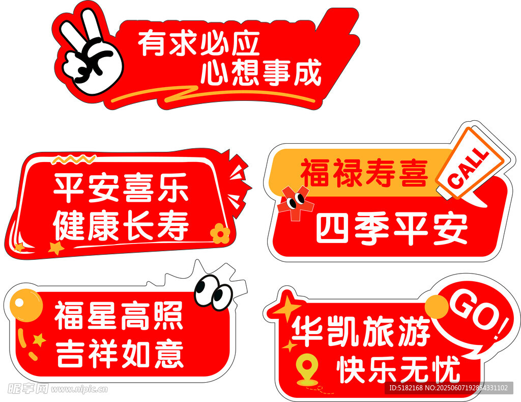 手举牌
