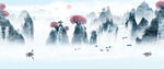 水墨山水意境图