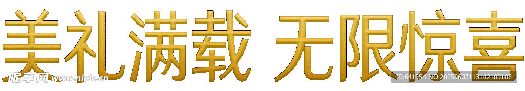欧莱雅 金致臻颜 面霜 小样