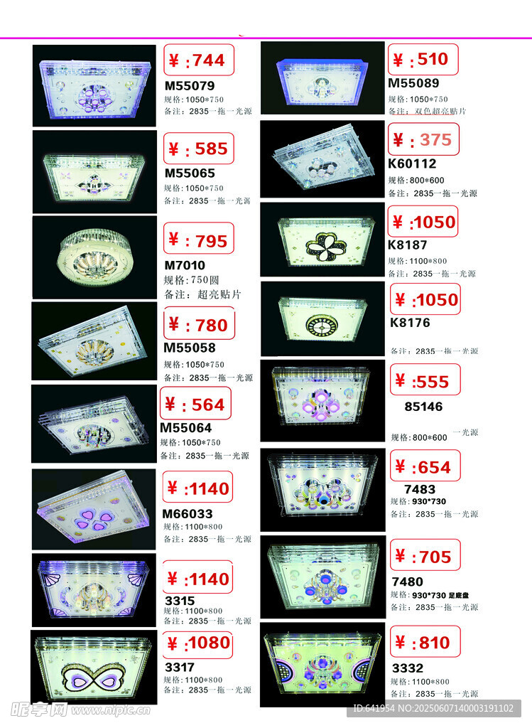 玉器 饰品 雕刻 摆件 挂件 