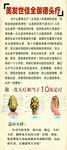 女性 经期 护理 卫生 健康 
