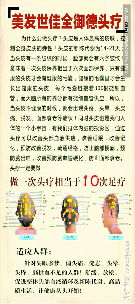 女性 经期 护理 卫生 健康 