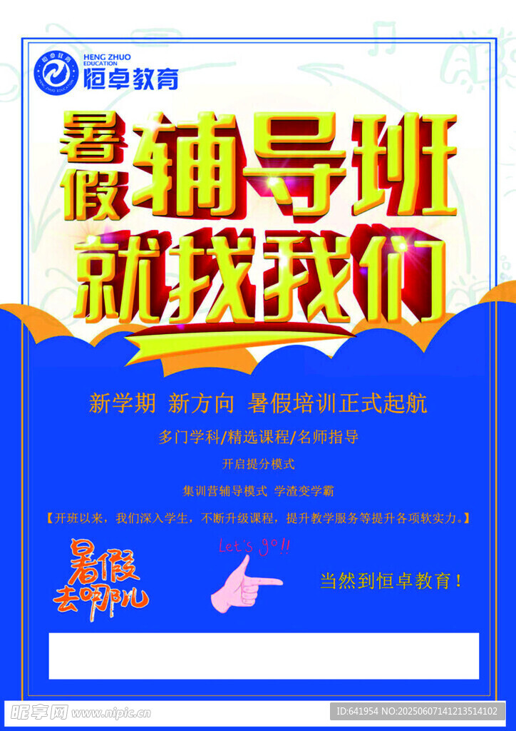 晓峰轮滑街舞培训学校风采