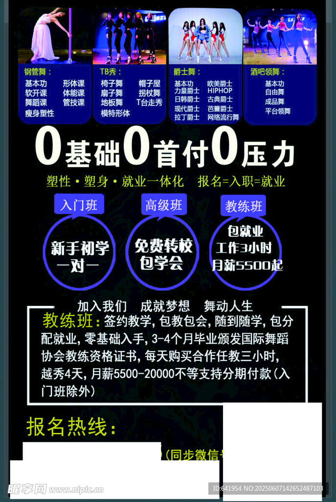 名师教画画 成就小艺术家