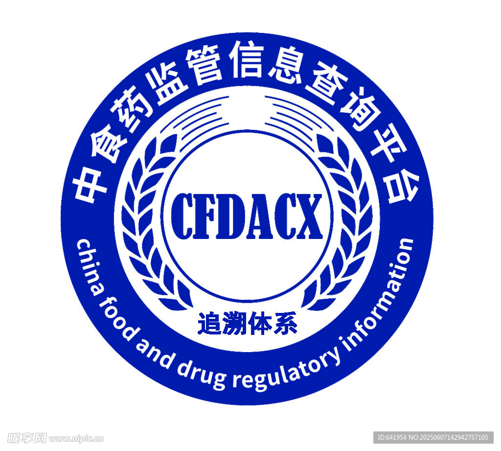 中国 药监 信息查询 平台 