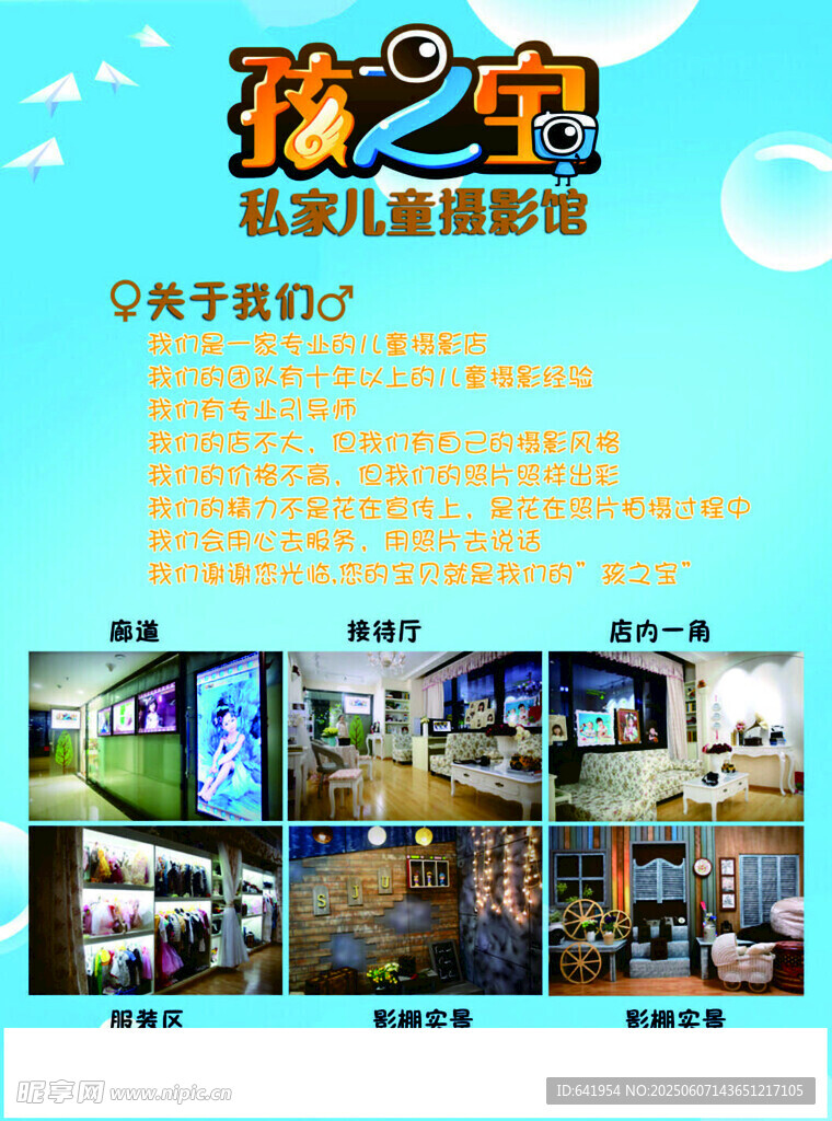 名师教画画 成就小艺术家