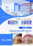 中式 婚礼 喜字 装饰