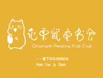 龙猫 茶室 俱乐部 标志 设计